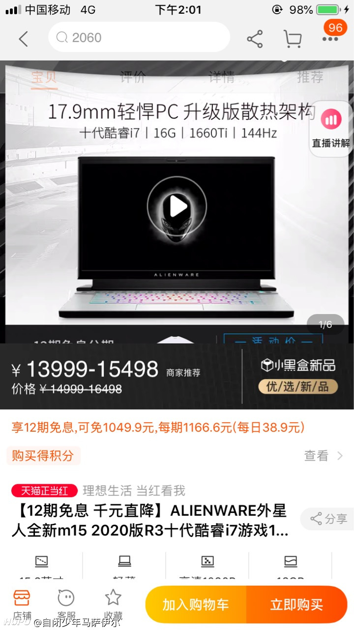 电脑小白求助 虎扑