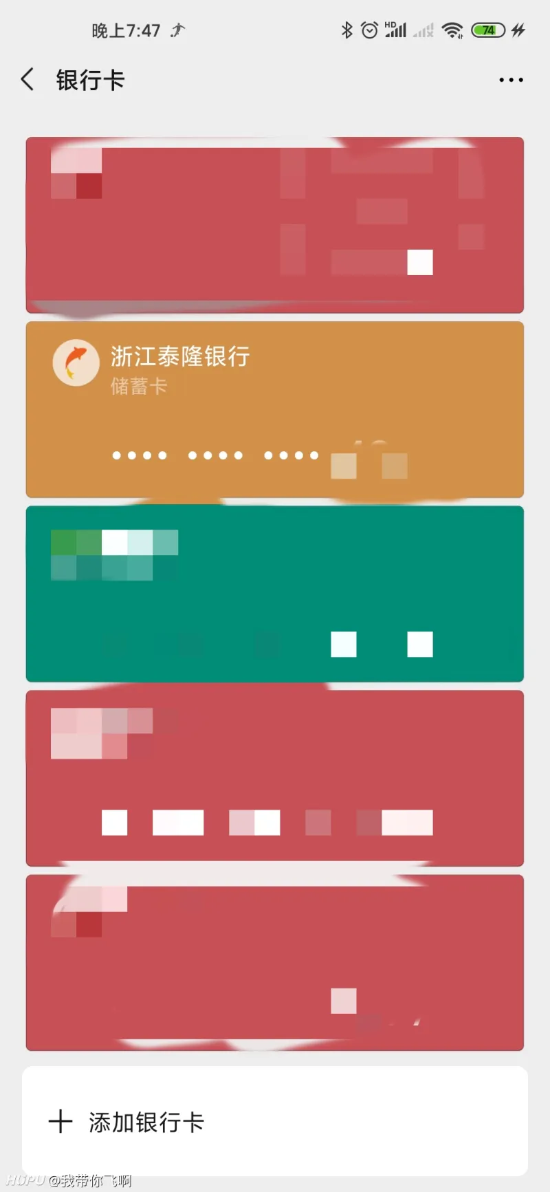 各位兄弟们，有做过泰隆银行的客户经理吗