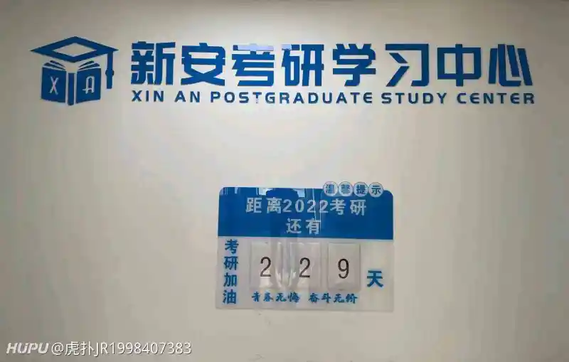 考研英语每日长难句 21 5 10 步行街主干道 虎扑社区 考研英语每日长难句 21 5 10 步行街主干道 虎扑社区