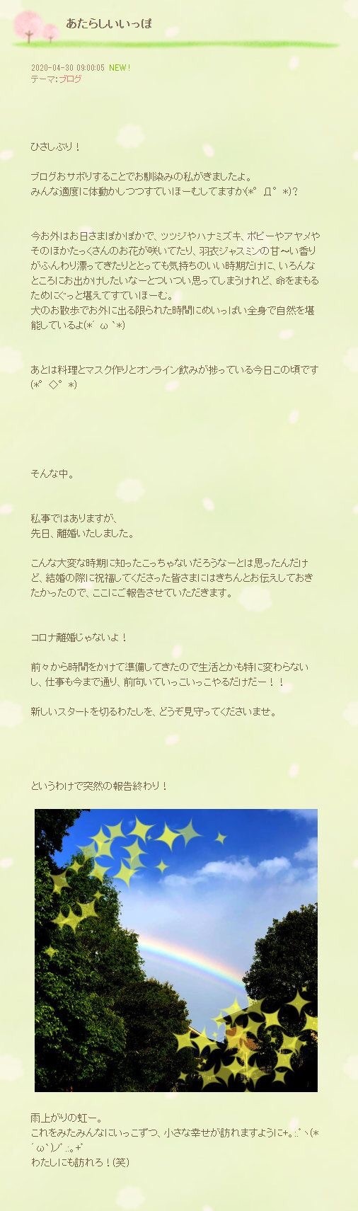 静姐离婚了 虎扑