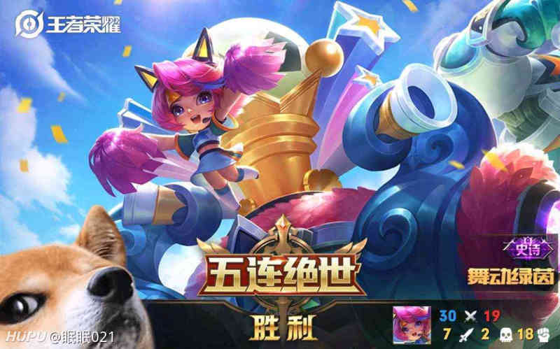 蔡文姬五杀,我也做到了