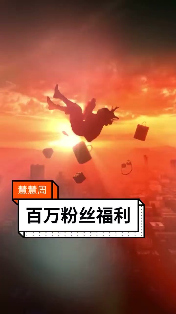 快手这个视频的特效可以打几分