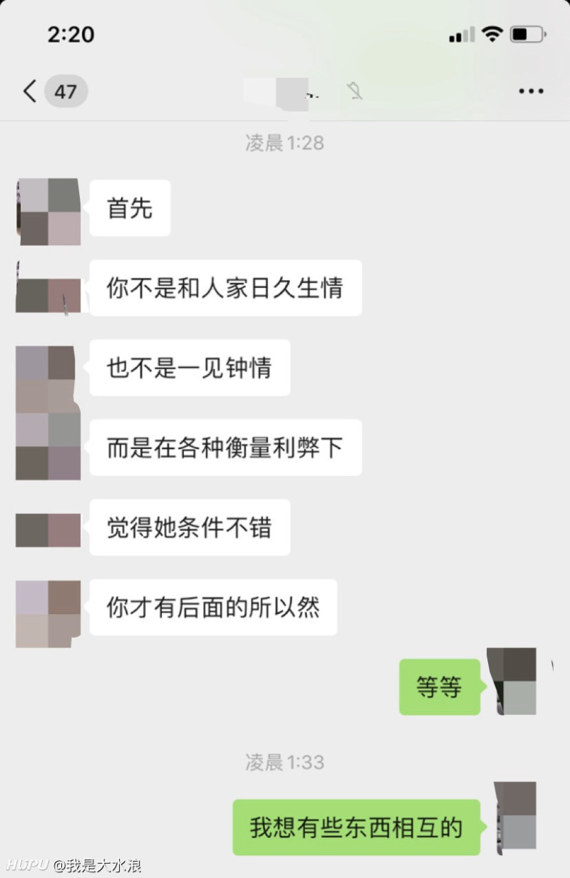 想问一个问题 为什么女生可以看男生条件 男生不可以呢 虎扑