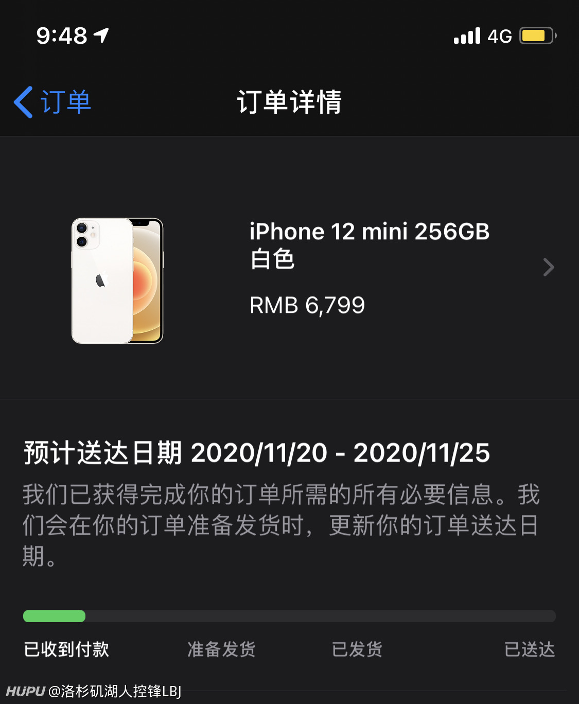 苹果12mini购买截图 苹果12mini购买截图