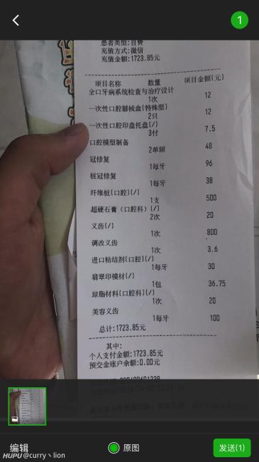 塔克在G7前做了三次根管治疗