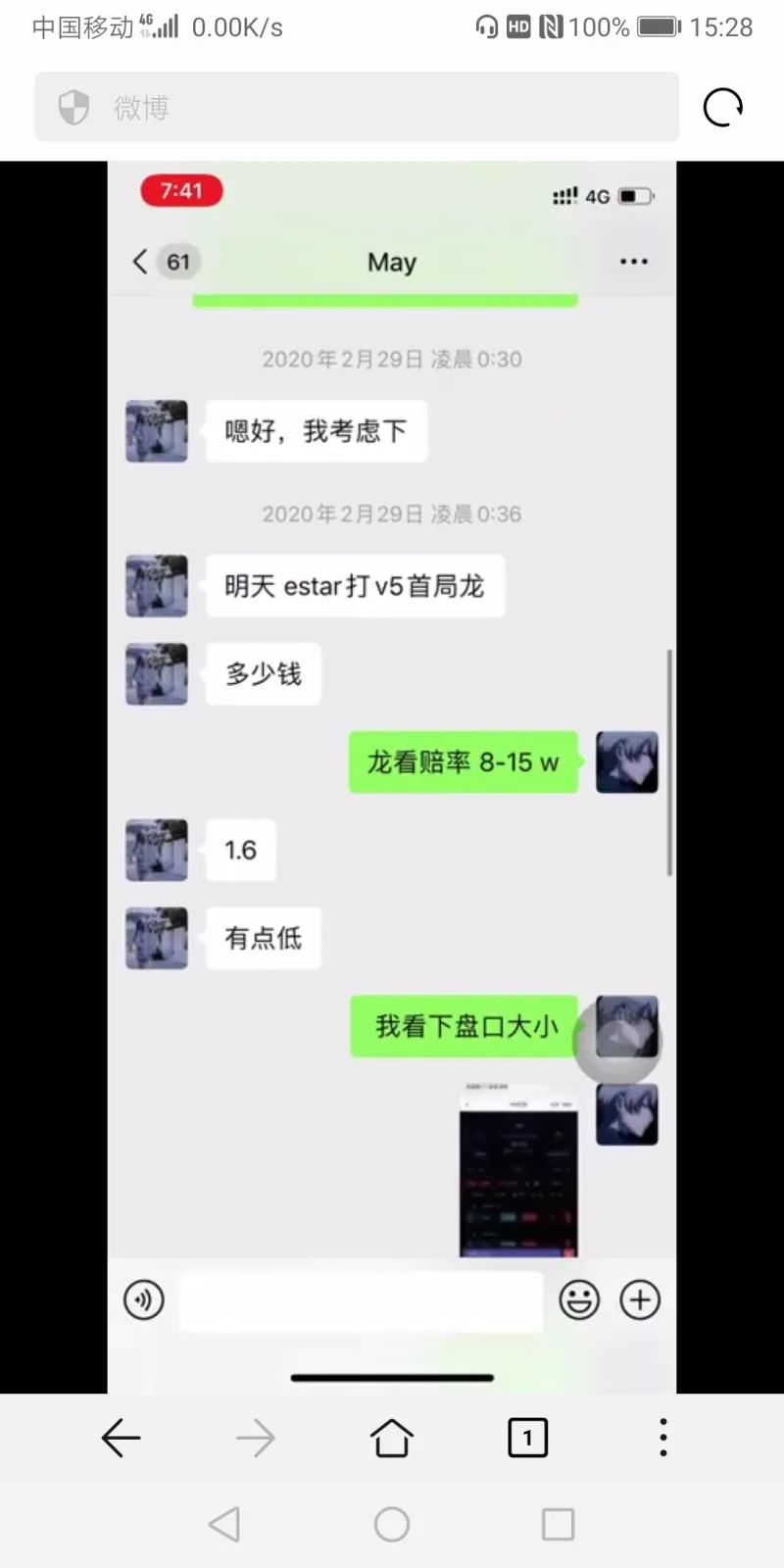 新瓜 前老干爹青训平祯亮 点名前omg 企鹅 Yihan打假赛 第3页 英雄联盟 虎扑社区