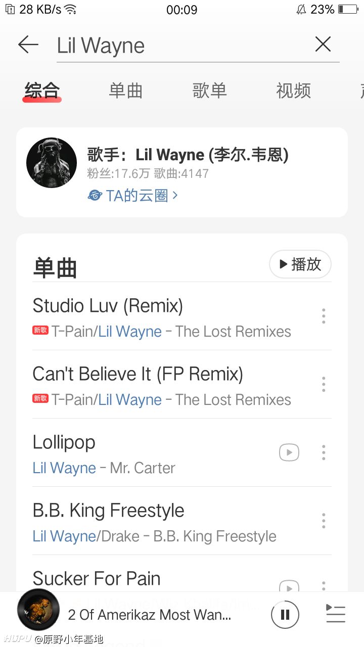 Lil Wayne的歌好多 虎扑 Lil Wayne的歌好多 虎扑