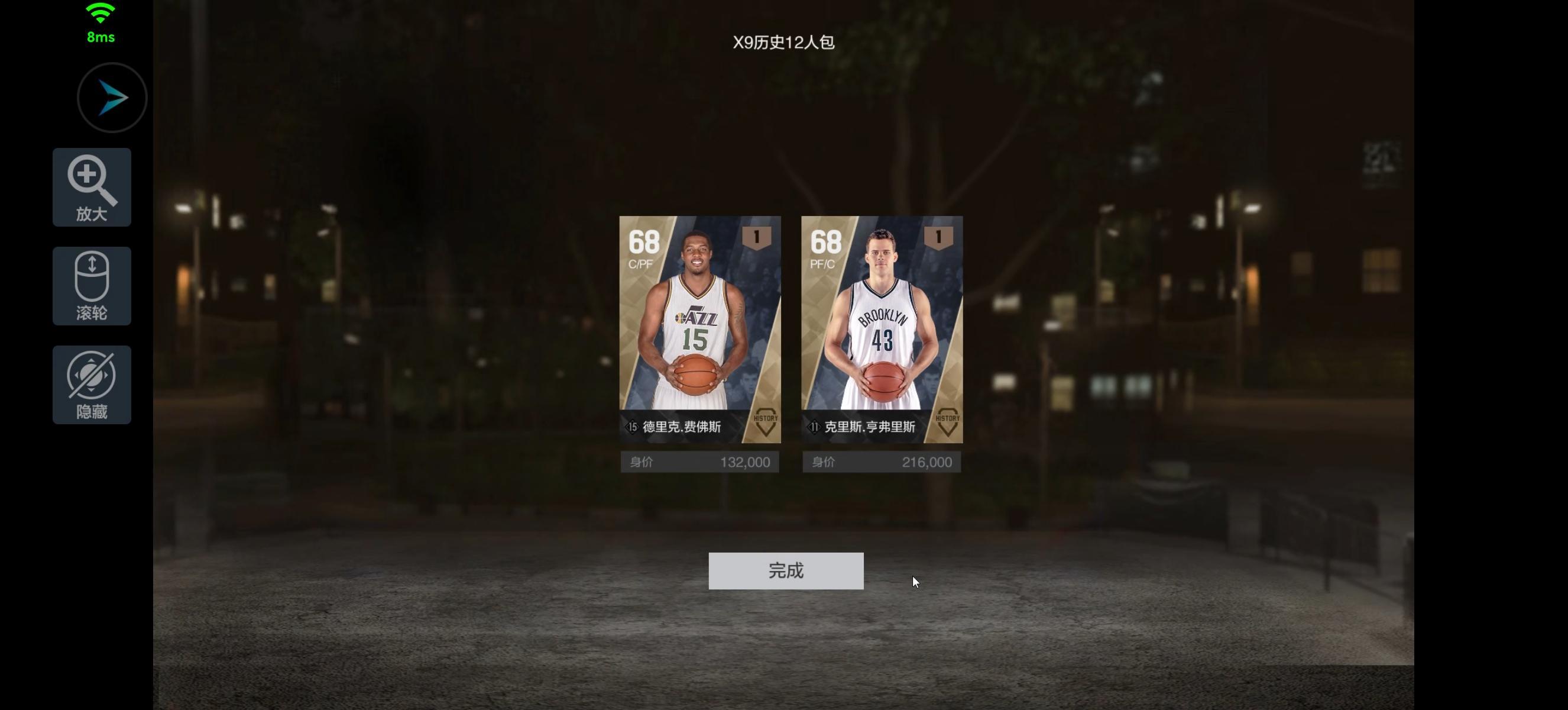 比惨大会开始了,策划我吃柠檬!-NBA2KOL2-虎扑社区