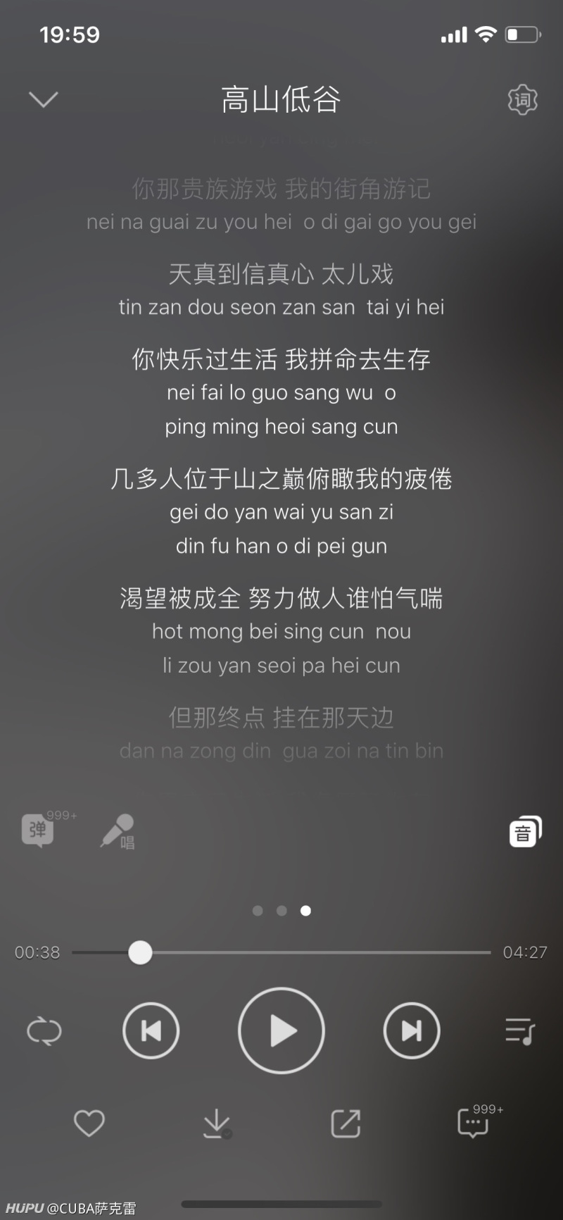抖音最火的音乐_王冕抖音火歌_抖音很火动漫叫什么名字