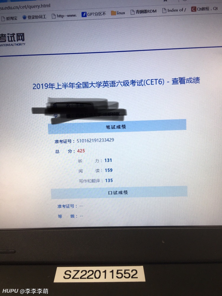 这波毕业六级 天命之子怎么说 虎扑