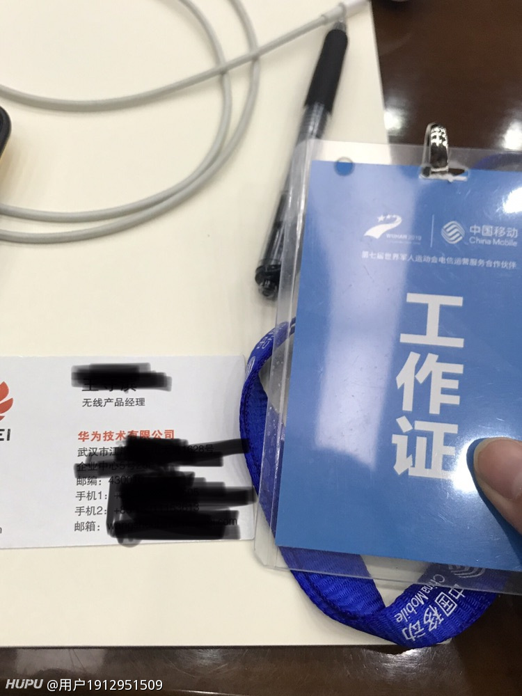 关于mate30是否能使用谷歌服务问题