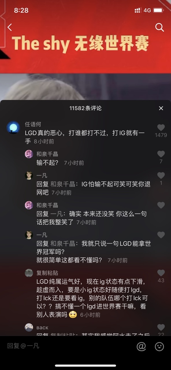 纯路人 真是有够恶心的 虎扑 纯路人 真是有够恶心的 虎扑