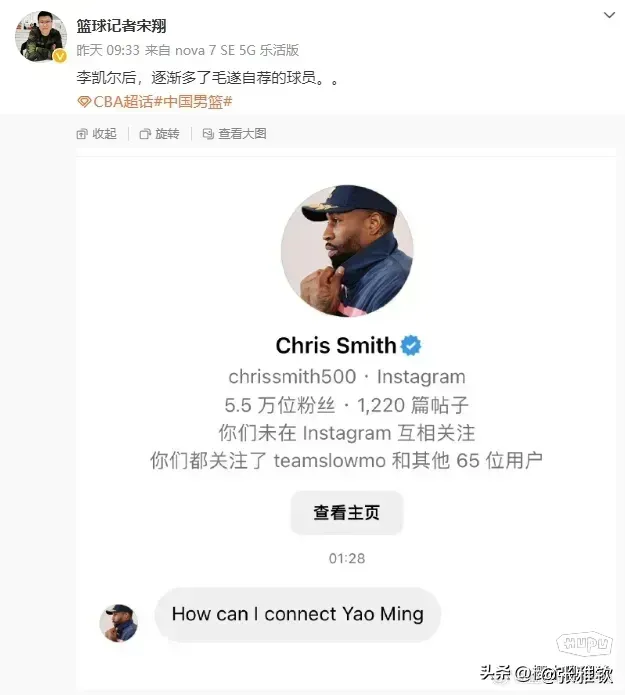 克里斯史密斯也想被中國歸化！你同意規劃嗎