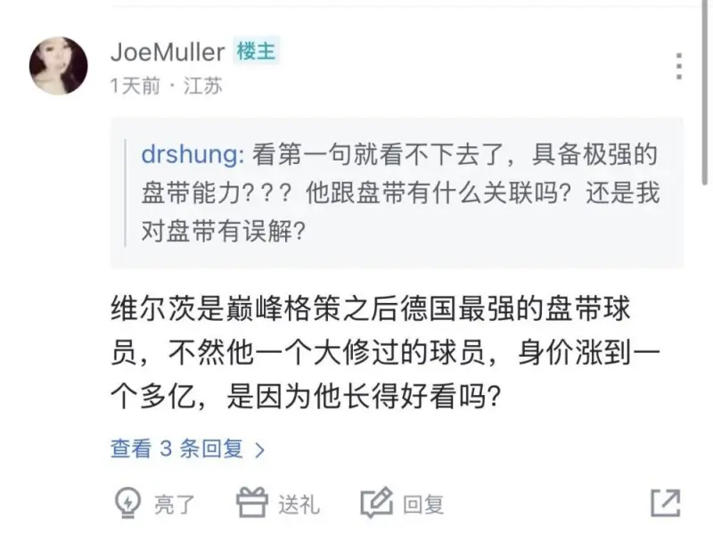 本次国足公开选帅，有个别目前中超中下游球队的现任主教练报名