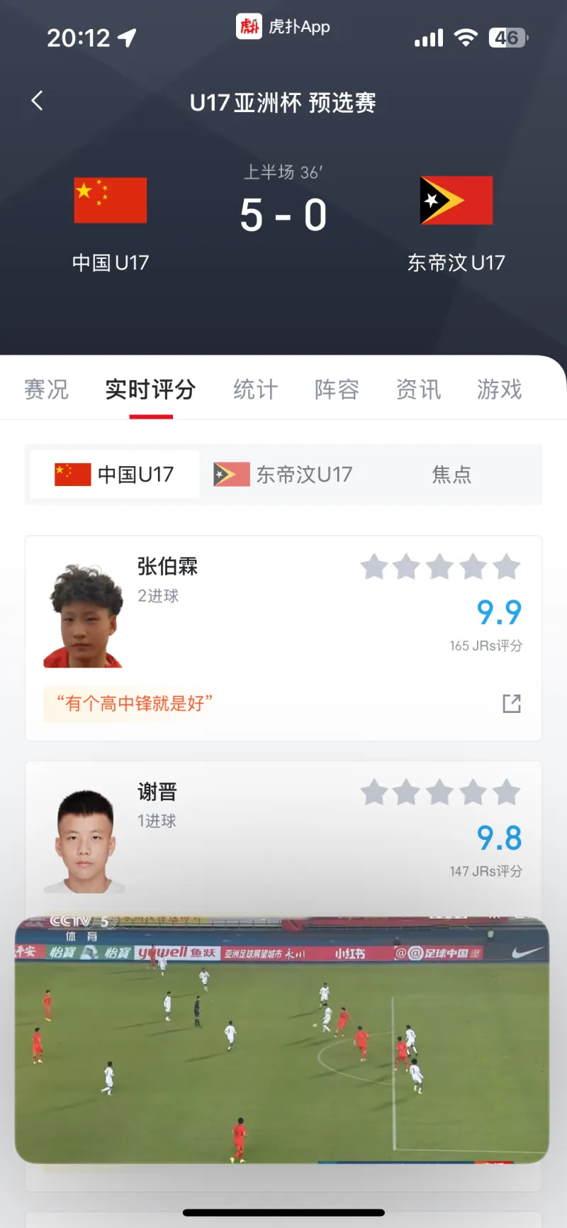 虐菜水平最高的一届