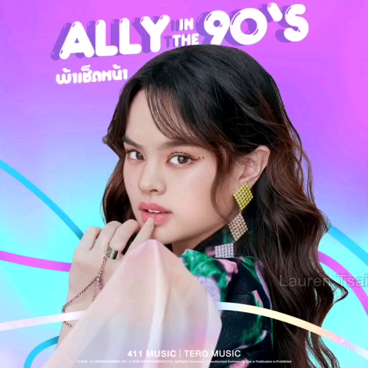 16岁泰国女流行歌手 ally