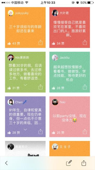 [意见征集贴]你希望虎扑足球App增加什么新功