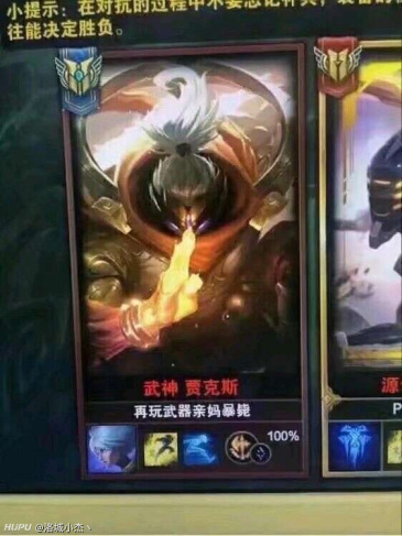 来说说你打英雄联盟遇到过最好听的ID吧