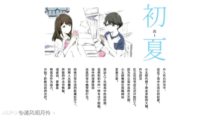 月色真美官方后续剧情进来吃狗粮 虎扑 月色真美官方后续剧情进来吃狗粮 虎扑