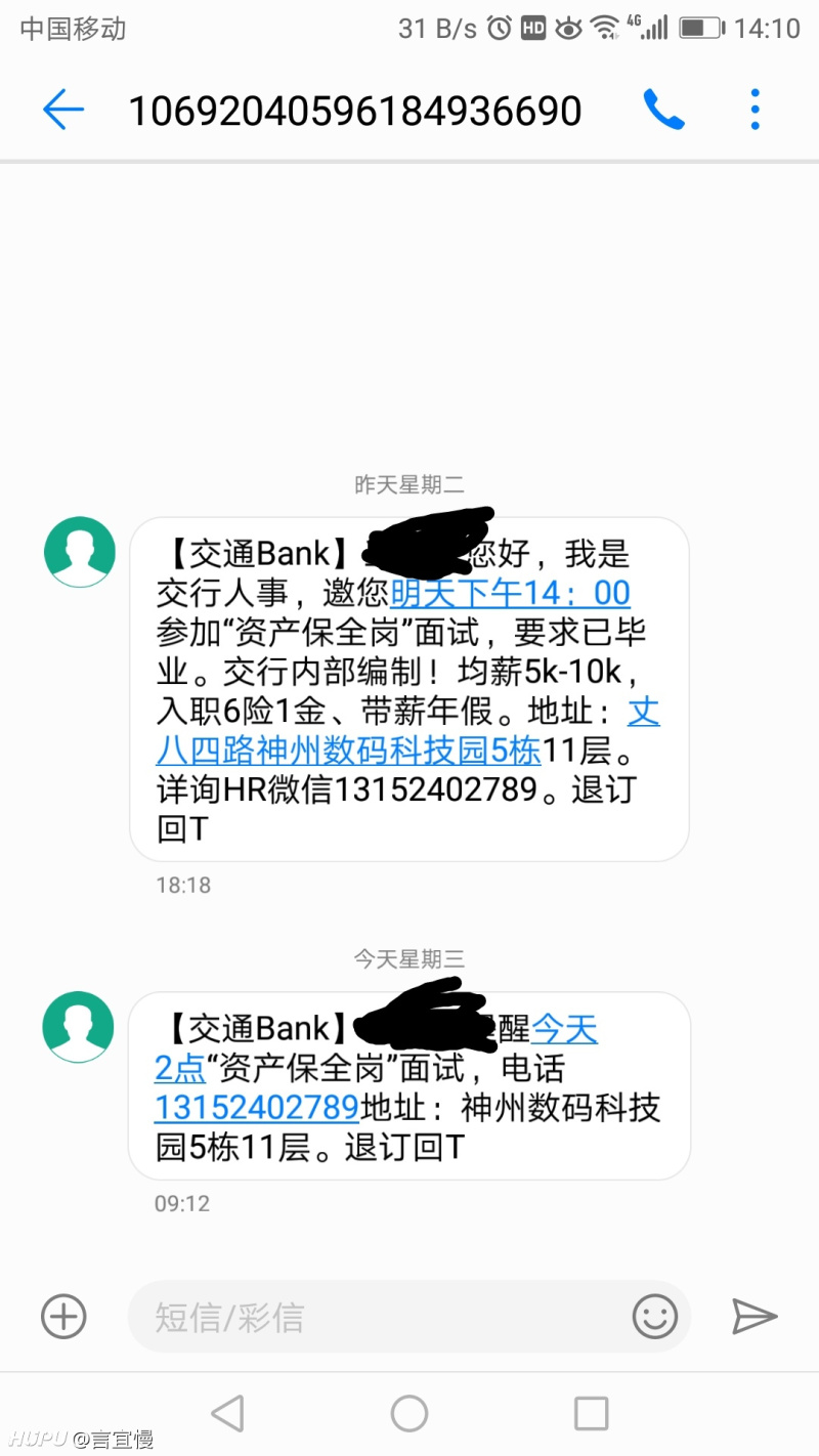 有人知道资产保全岗位是干什么的吗 虎扑