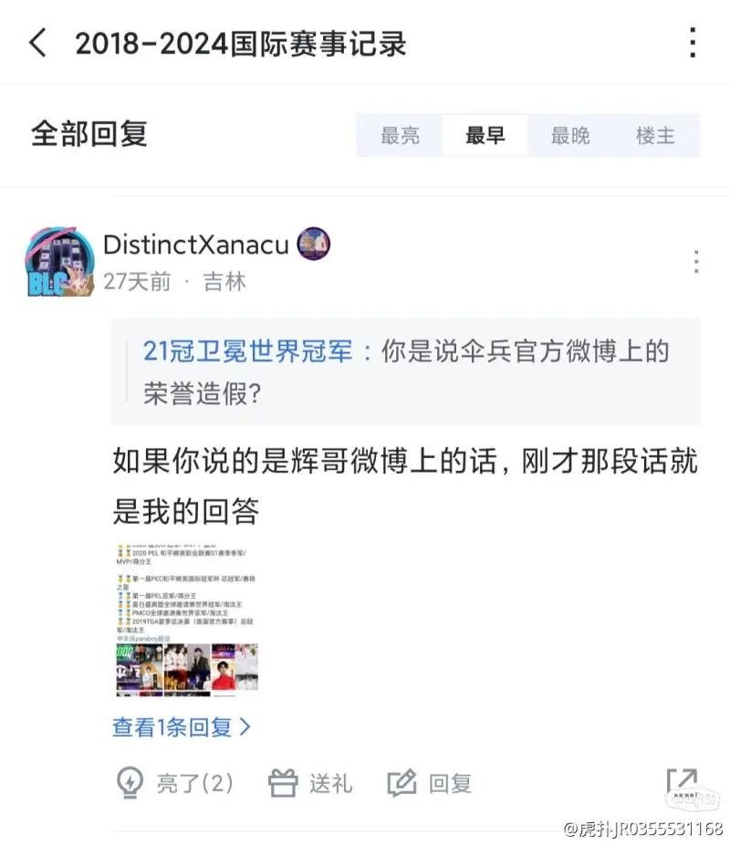 大势已去！爱德华兹迎着珀尔特尔强投三分不中，竞赛无悬念