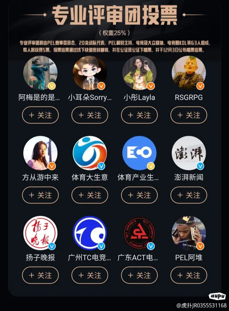 杨晨：王钰栋速度实在太快了，他的速度和技能超过了同期的我