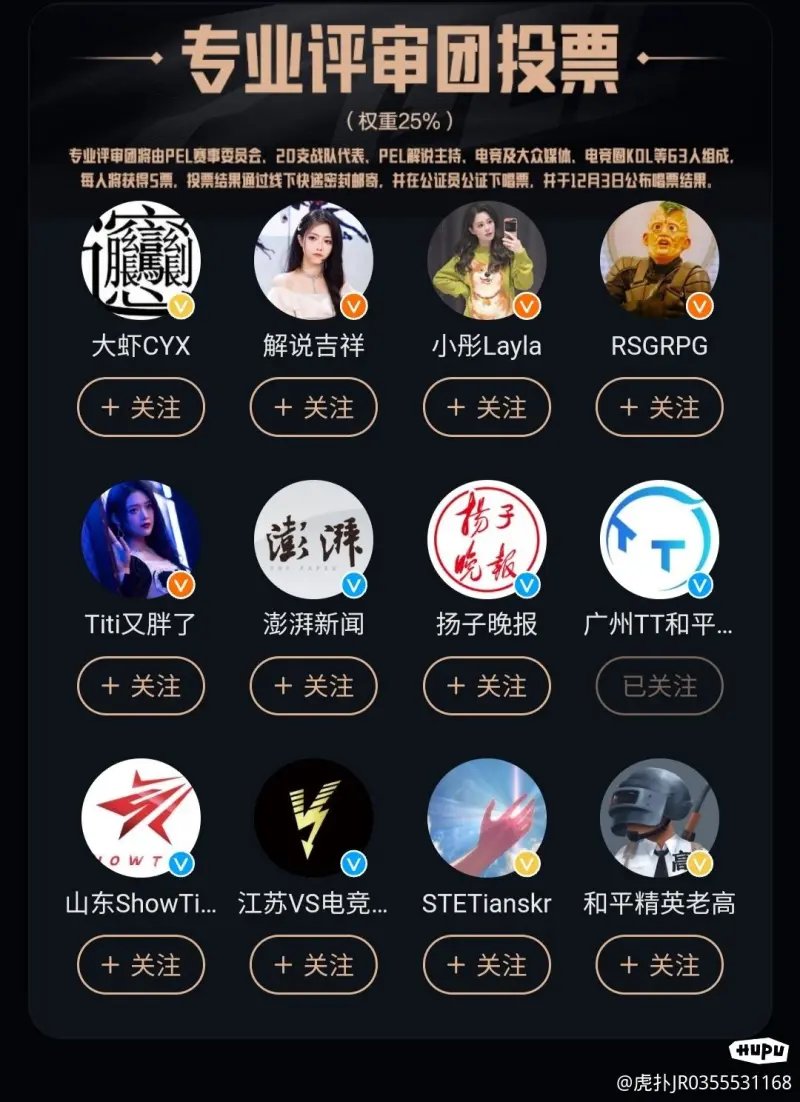 重返蓝桥！蒂亚戈