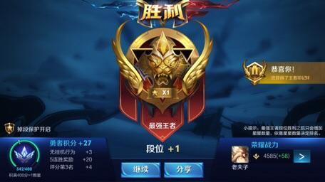 两个赛季都用老夫子单排上王者,这英雄简直无