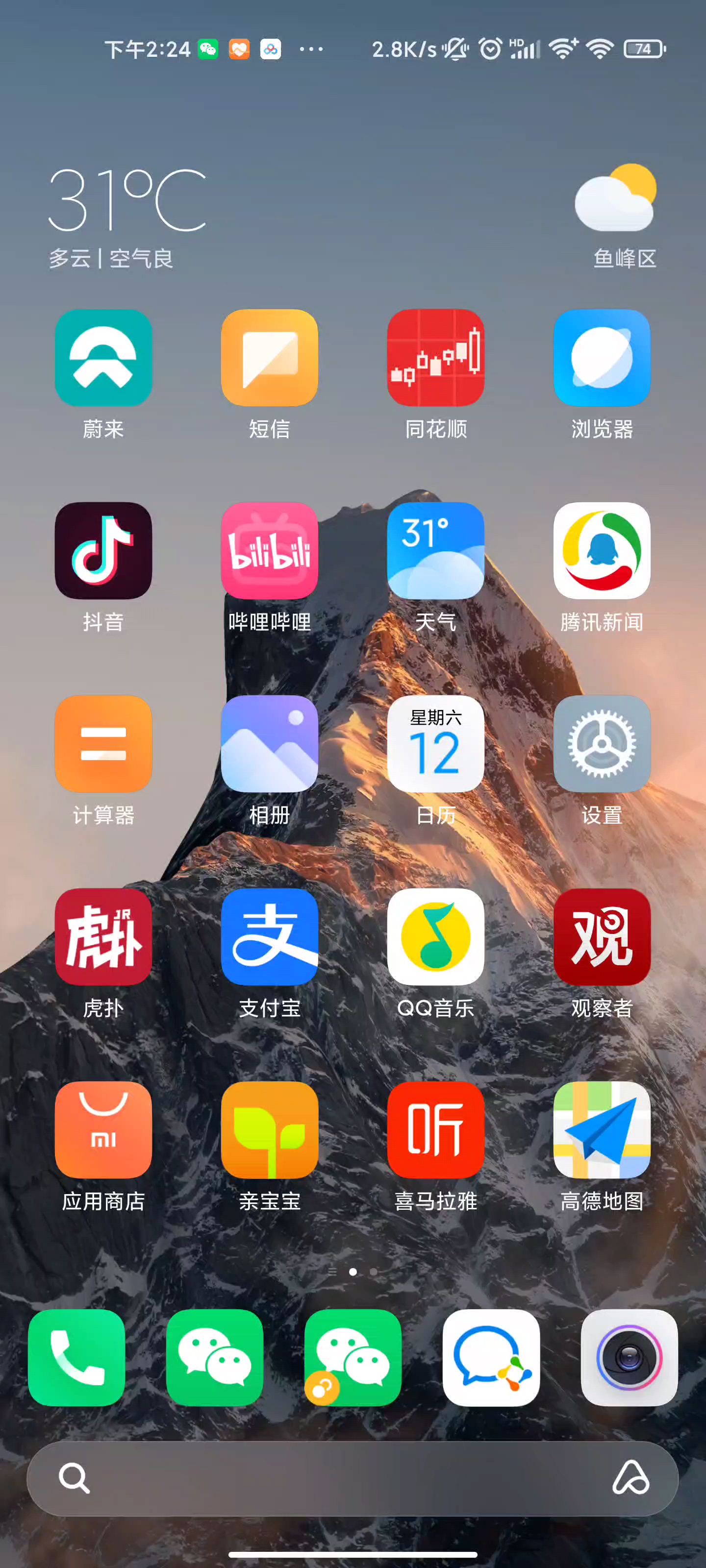 7000的小米11u就这样