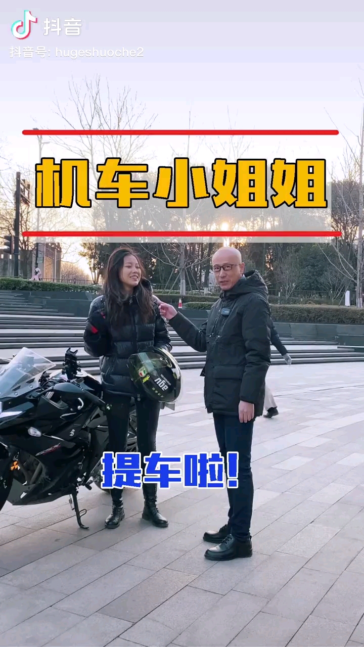 虎哥说车之哪吒汽车