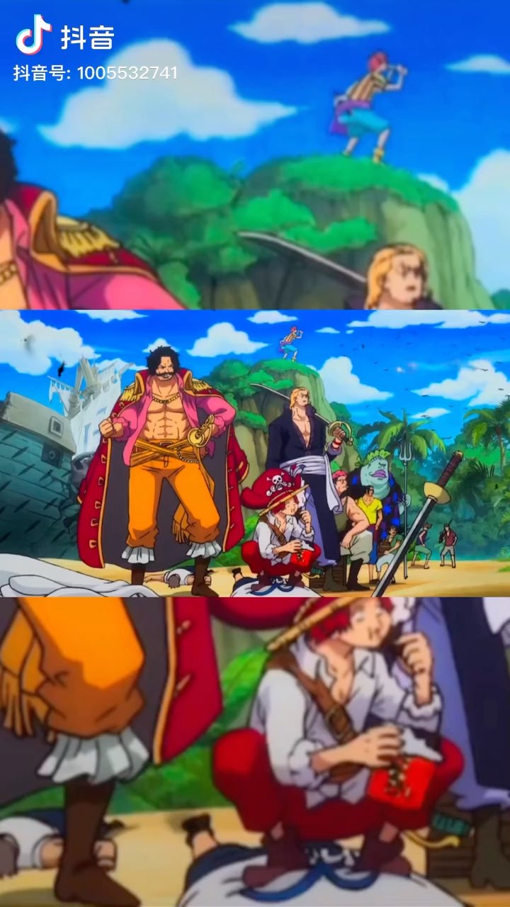 天花板对拼白胡子和罗杰对刀