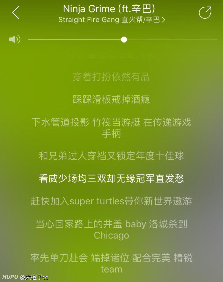 开拓者vs雷霆 辛巴这两首歌的歌词什么水平?