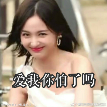 朋友圈看到吴宣仪高中毕业照,什么水平?