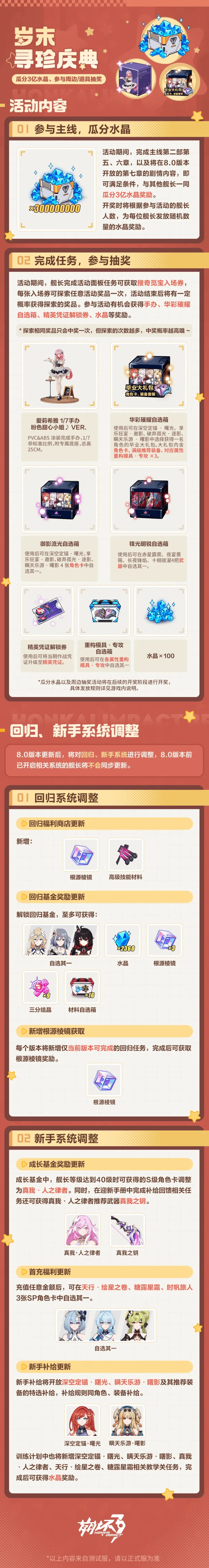 基米希：曩昔几年欧冠冠军是皇马或曼城，现在许多尖端球队都能赢