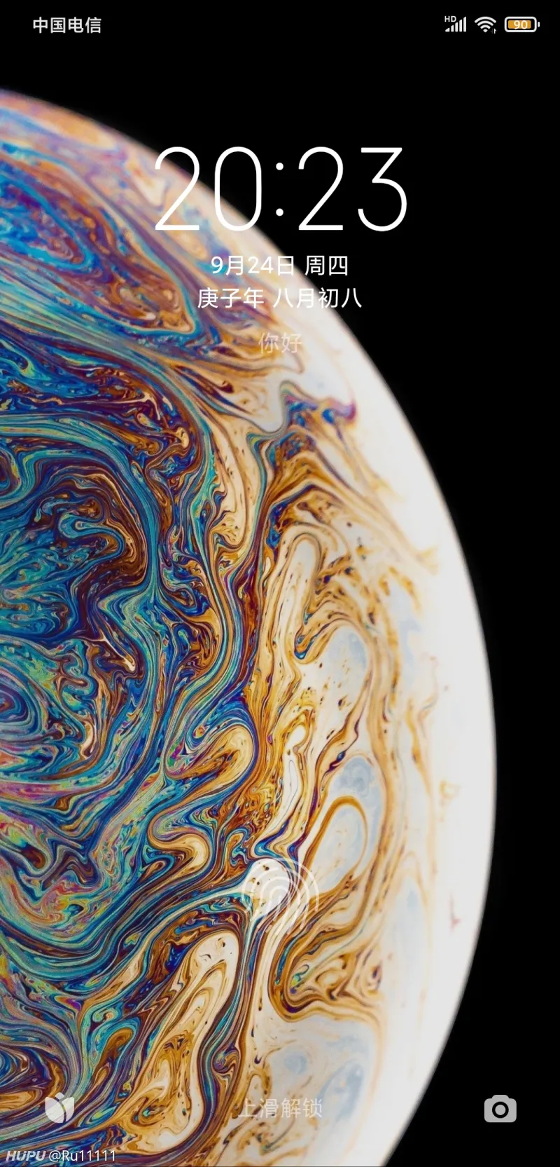 小米的火星壁纸完美适配苹果 数码区 虎扑社区 小米的火星壁纸完美适配苹果 数码区 虎扑社区