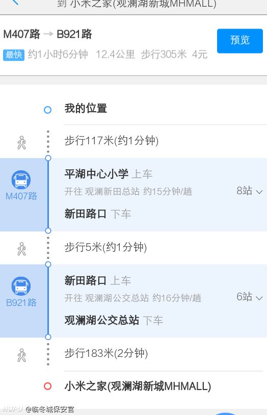红米Note7pro打王者吃鸡咋样呀
