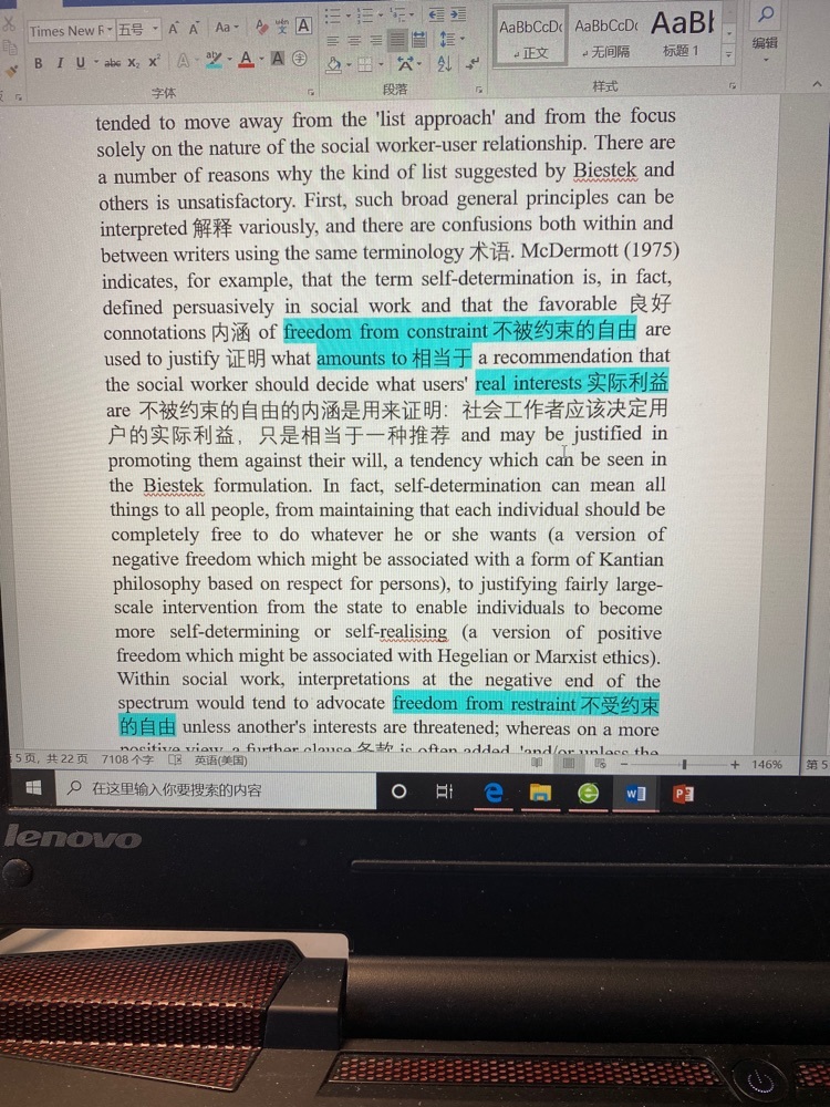 读英文文献也太难了 虎扑