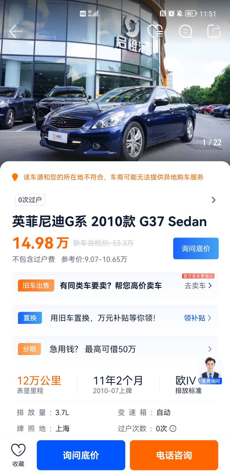 家人们十万公里六缸二手车能买吗 虎扑 家人们十万公里六缸二手车能买吗 虎扑