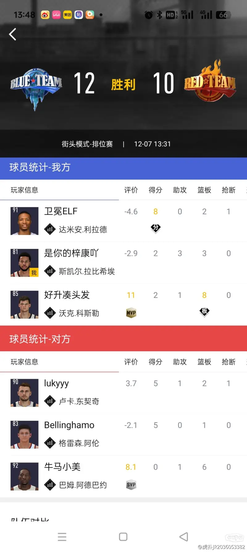 《赛马娘》官方紧迫呼吁：请勿打扰实际的原型赛马