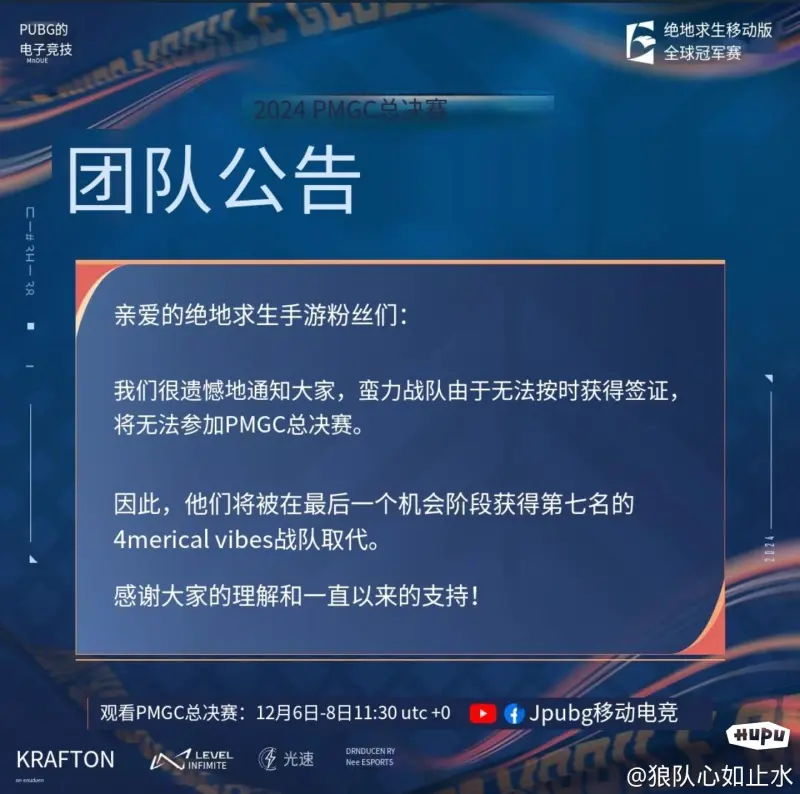 伊布：辞退丰塞卡后还让他到会发布会是个过错，我向他抱歉