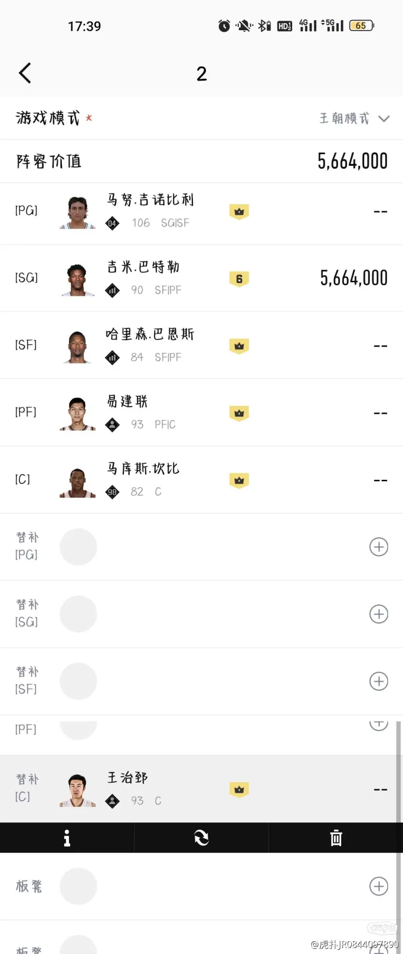 马斯克AI创企xAI融资60亿美元 估值超越400亿