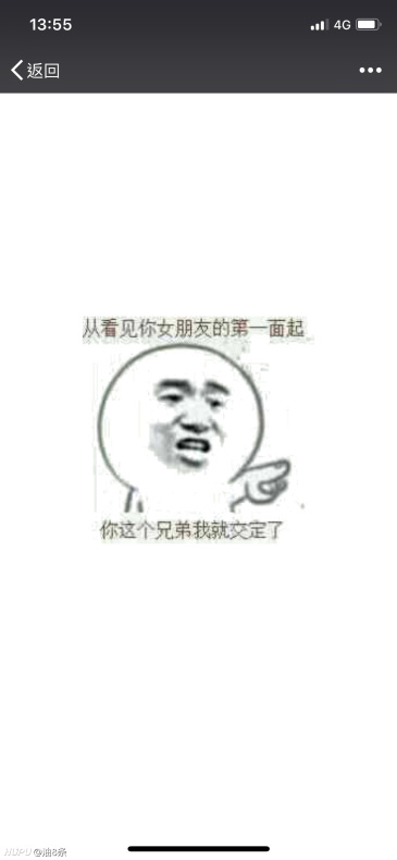 老丈人抄给我的彩礼单,什么水平~