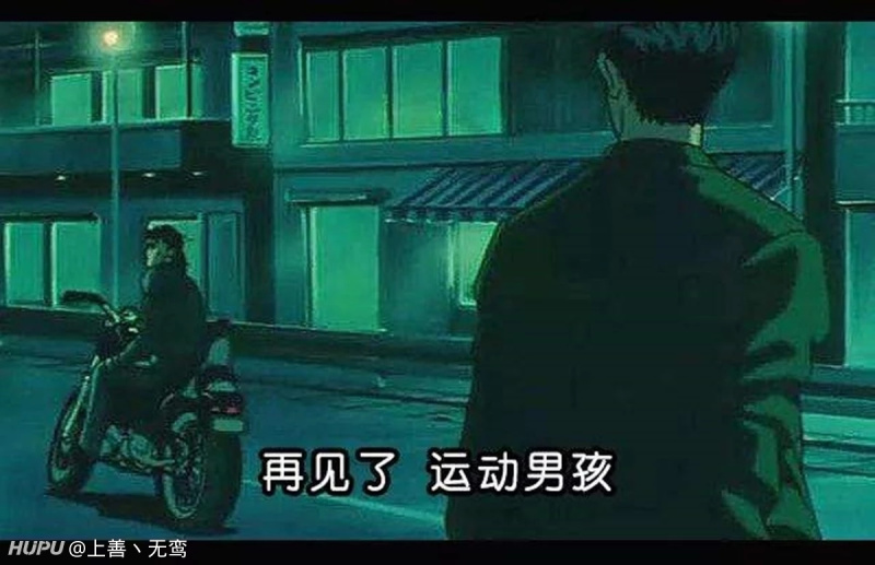 也有道上的规矩, 英格伍德各帮各派都守着一条默认的底线: 远离运动员