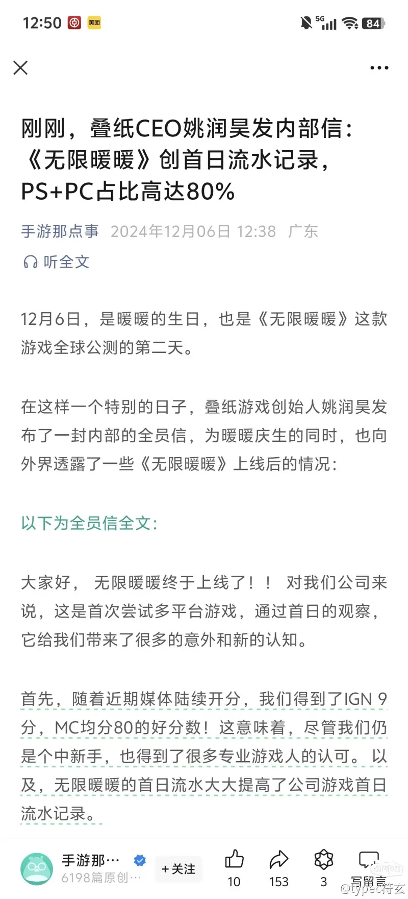 >爱游戏体育网页版安卓版下载