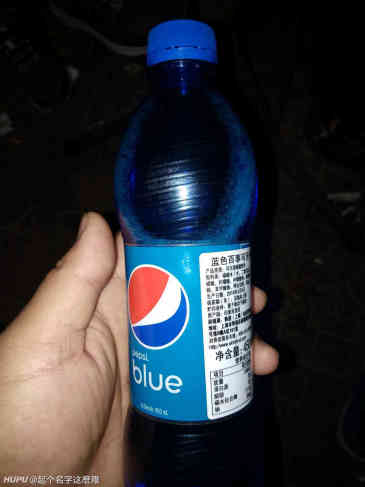 蓝色百事可乐,高铁站卖20块?