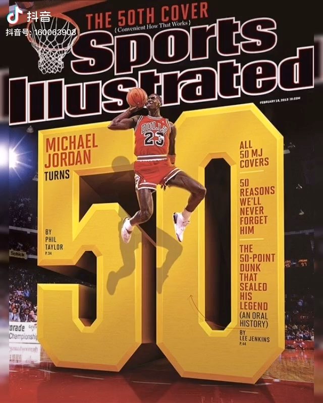 乔丹50次体育画报封面谁能破