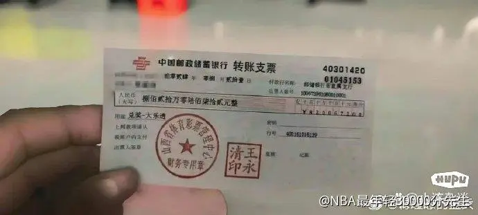 又是一个买彩票实现人生飞跃的幸运儿,大乐透拿下了八百多万,并且大方地晒出了去银行兑钱的支票。大奖轮流