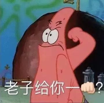 wdnmd,好运来有毒