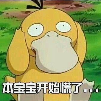 新办的手机号搜出别人的微信,扣扣了! 怎样才能