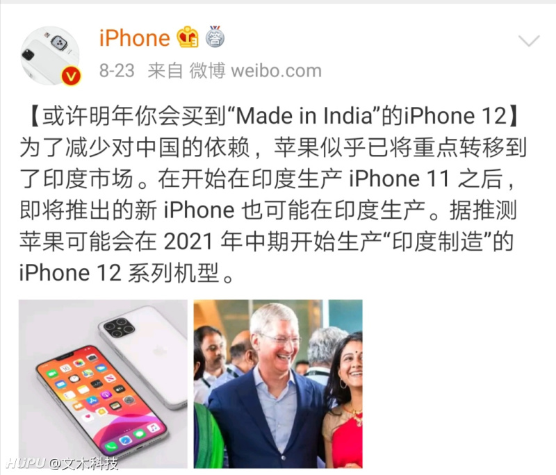 爆 Iphone12 生产地或将从中国转到印度 果粉表示坐不住了 虎扑